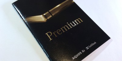 Premium1