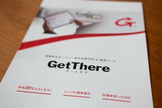 GetThere_1