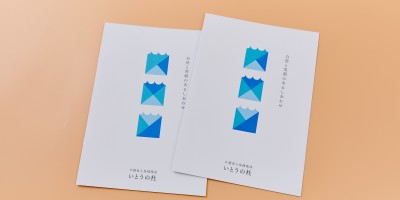 itounomori_1