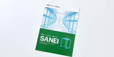 sanei_1